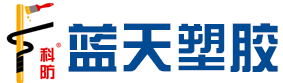 钢质管道3PE热收缩套带补口施工工艺-行业动态-东营市蓝天塑胶有限公司-东营市蓝天塑胶有限公司